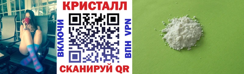 купить  сайты  МЕГА tor  АМФ VHQ  Таганрог 