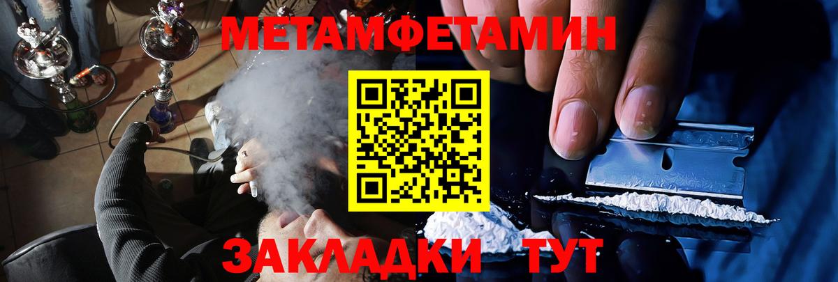 АМФ  Амфетамин  Таганрог  Вход с VPN  АМФ 97% 