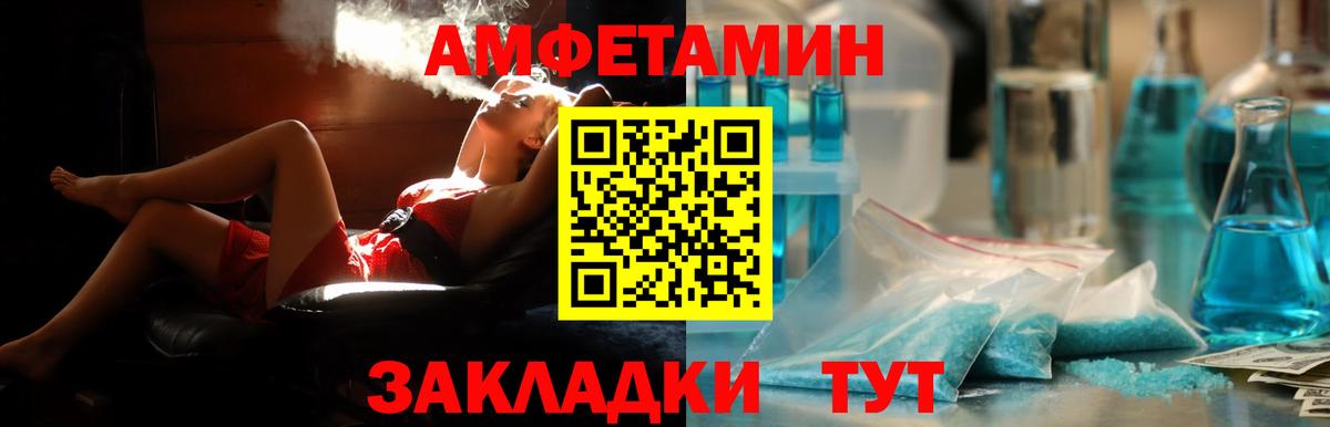 АМФ Premium Таганрог