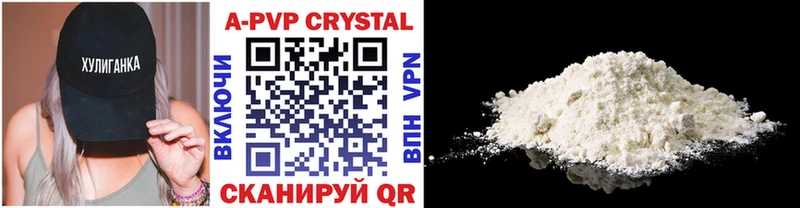 купить  цена  Таганрог  mega онион  А ПВП СК 