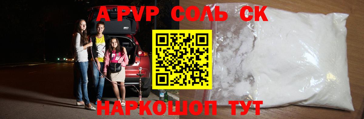 Кокаин  Мефедрон  Гашиш  МЕФ   A PVP СК кристаллы  Вейп ТГК  ГАШ  Каннабис  Таганрог  Вход с VPN 