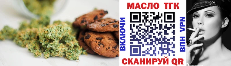 нарко площадка телеграм  Таганрог  Canna-Cookies конопля 