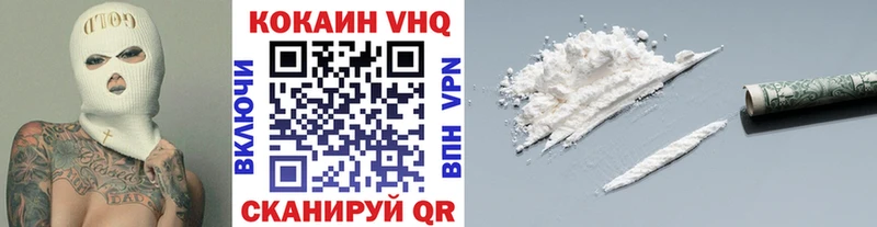 где купить наркотик  Таганрог  Кокаин Колумбийский 