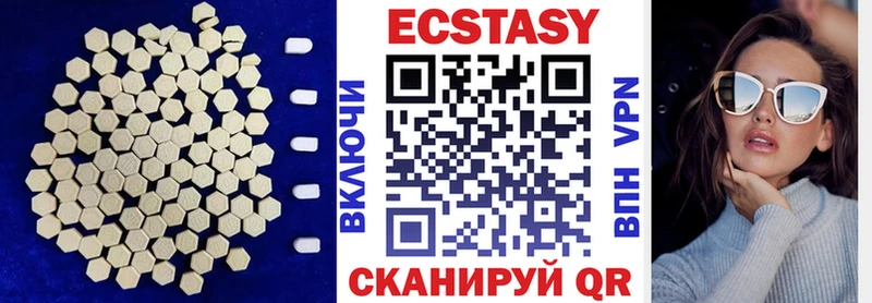 ЭКСТАЗИ бентли Таганрог