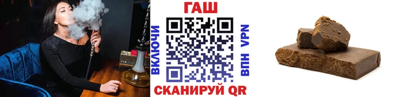 ссылка на мегу рабочий сайт  Таганрог  Гашиш 40% ТГК 