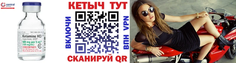 магазин    Таганрог  КЕТАМИН VHQ 