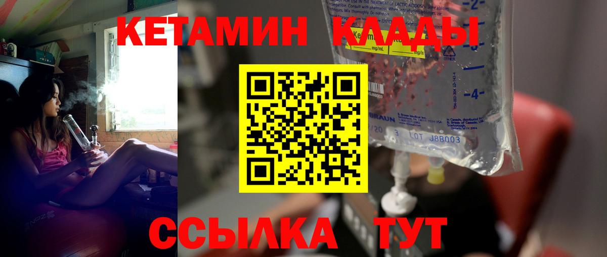 МЕТАДОН Таганрог