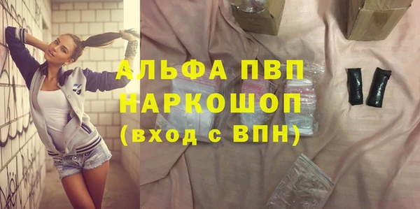 мяу мяу кристалл Абинск