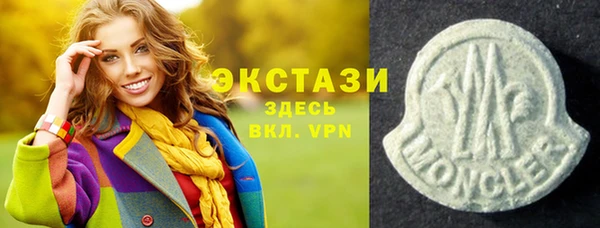ГАЛЛЮЦИНОГЕННЫЕ ГРИБЫ Осташков