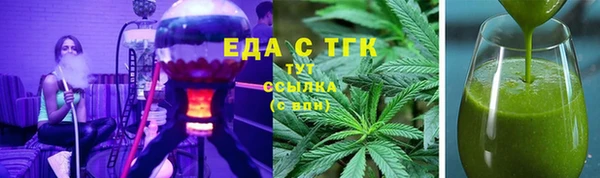 спайс Переславль-Залесский