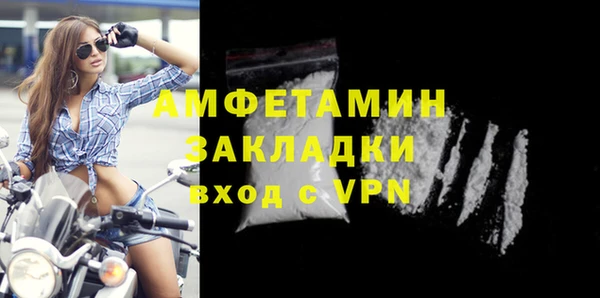 альфа пвп VHQ Абаза