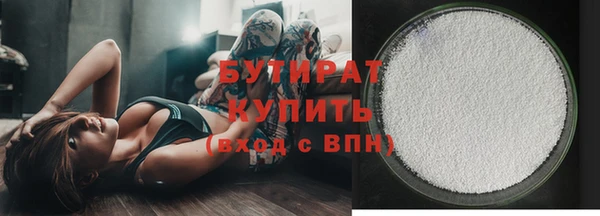 спайс Переславль-Залесский
