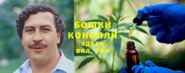 каннабис Пересвет