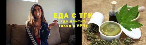 соль курить ск Пестово