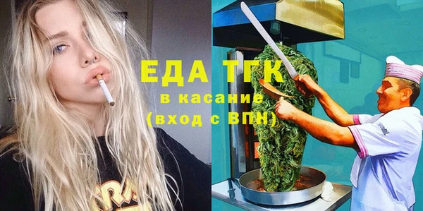 мяу мяу кристалл Абинск