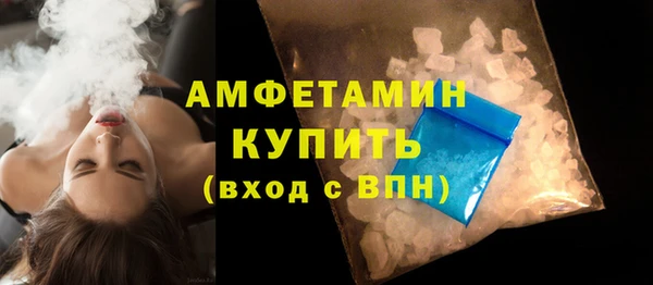 альфа пвп VHQ Абаза