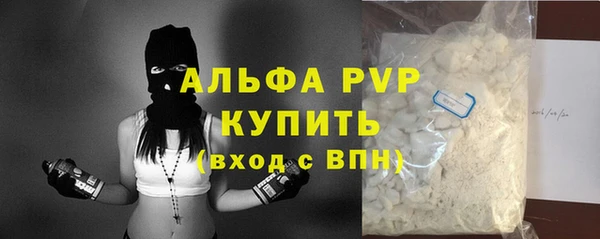 каннабис Пересвет