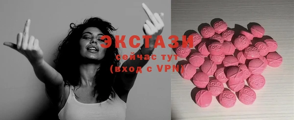 спайс Переславль-Залесский