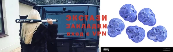 альфа пвп VHQ Абаза