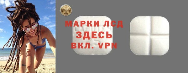 мяу мяу мука Осинники