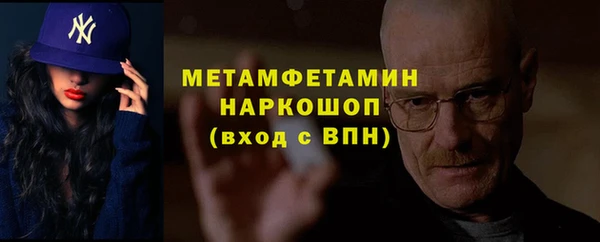 альфа пвп VHQ Абаза