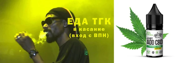 альфа пвп VHQ Абаза