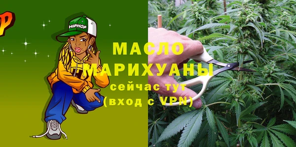 соль курить ск Пестово
