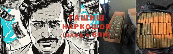 каннабис Пересвет