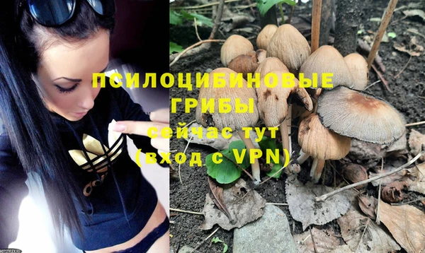 альфа пвп VHQ Абаза