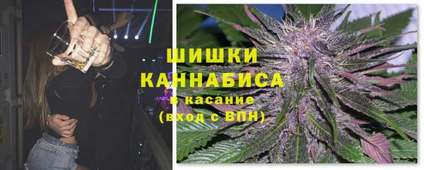 мяу мяу кристалл Абинск