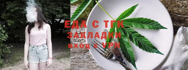 мяу мяу кристалл Абинск