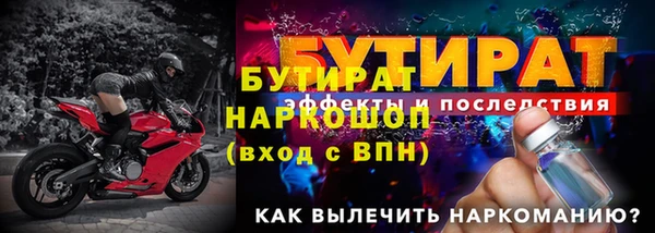 спайс Переславль-Залесский