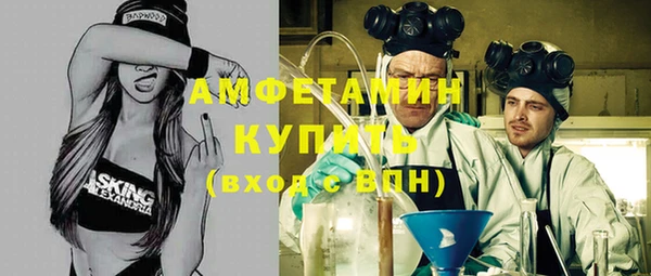 мяу мяу мука Осинники