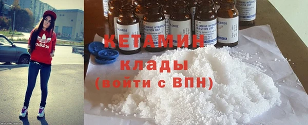 соль курить ск Пестово