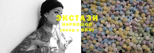 альфа пвп VHQ Абаза