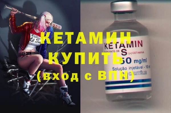 спайс Переславль-Залесский
