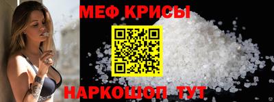 спиды Первоуральск