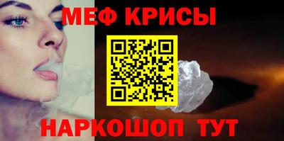 спиды Первоуральск