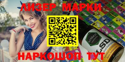 спиды Первоуральск