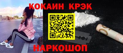 спиды Первоуральск