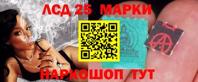 мескалин Партизанск