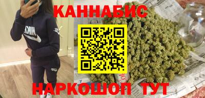 мескалин Партизанск