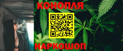 мескалин Партизанск