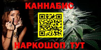 мескалин Партизанск