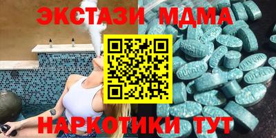 мескалин Партизанск