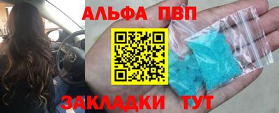 a pvp Пенза