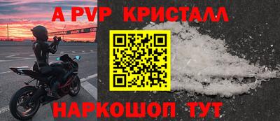 a pvp Пенза
