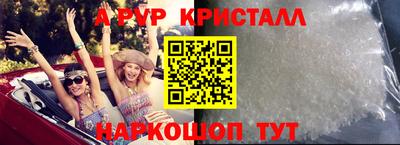мескалин Партизанск