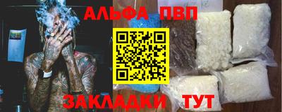 спиды Первоуральск
