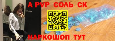 спиды Первоуральск